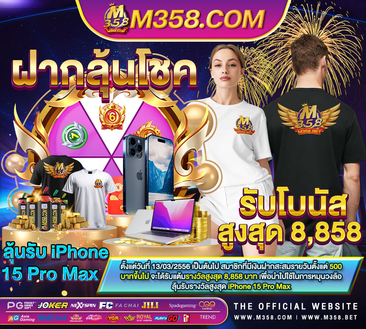 สมัคร​ slotxo internet c2joker slot